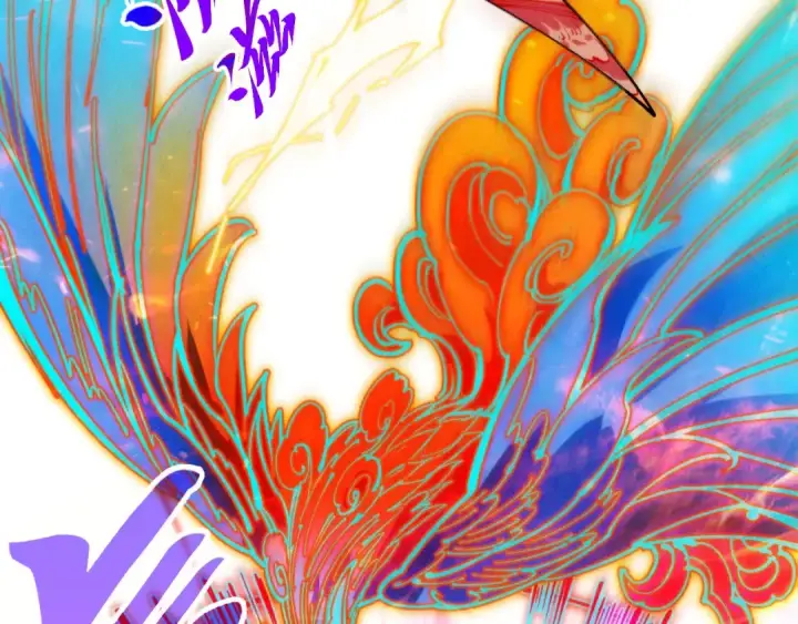 漫画《这一世我要当至尊》第368话 器蕴镇压第29张图