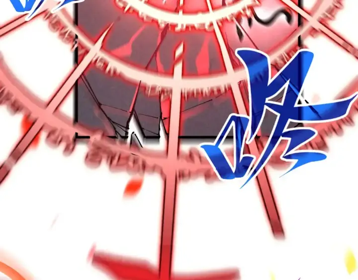 漫画《这一世我要当至尊》第368话 器蕴镇压第44张图