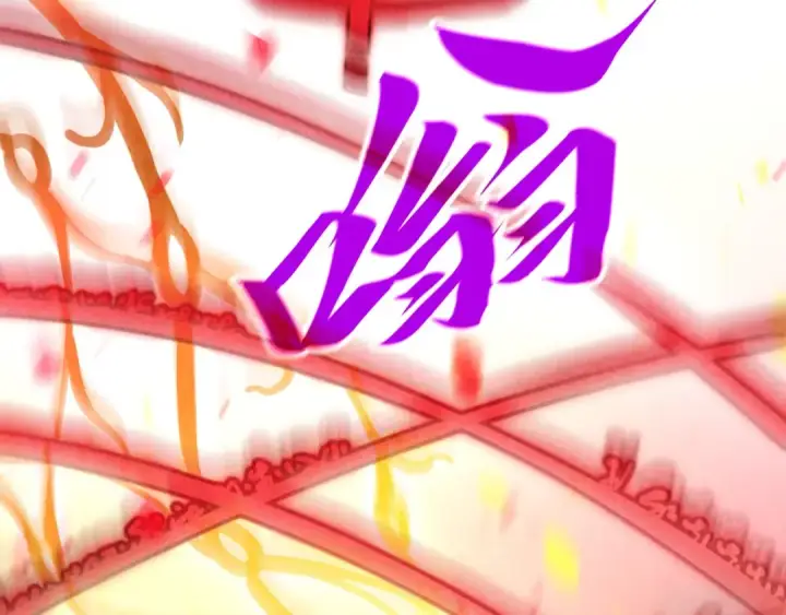 漫画《这一世我要当至尊》第368话 器蕴镇压第45张图