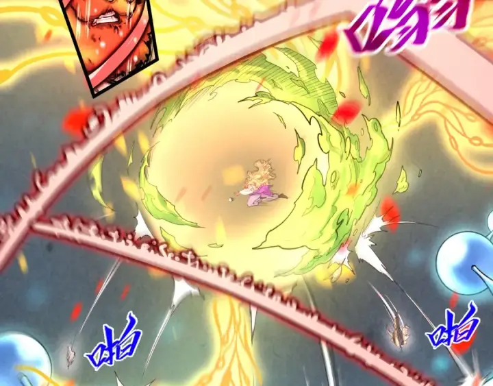 漫画《这一世我要当至尊》第368话 器蕴镇压第47张图