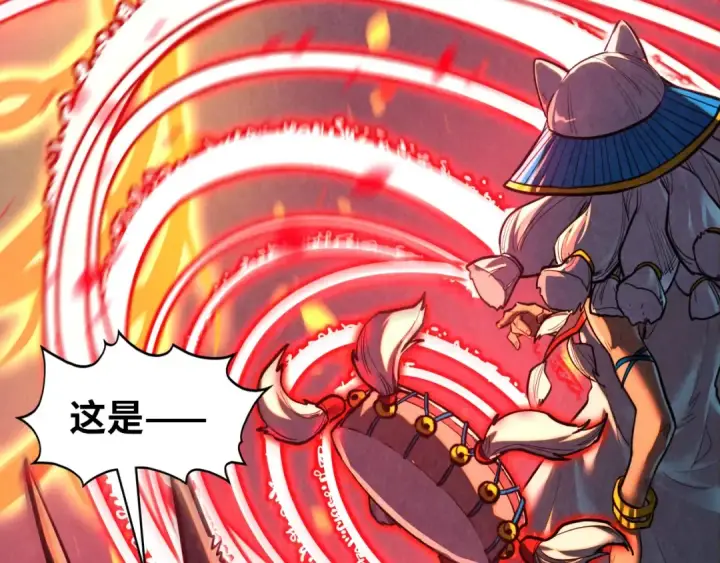 漫画《这一世我要当至尊》第368话 器蕴镇压第49张图