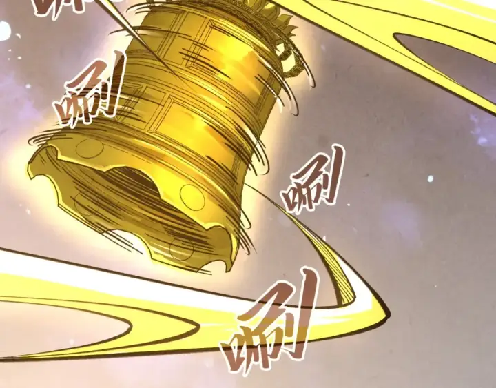 漫画《这一世我要当至尊》第368话 器蕴镇压第57张图