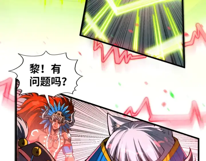 漫画《这一世我要当至尊》第368话 器蕴镇压第63张图