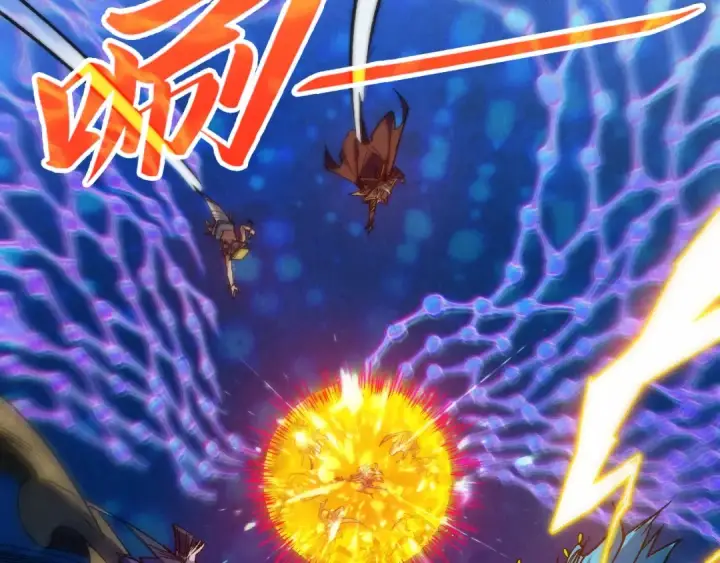 漫画《这一世我要当至尊》第368话 器蕴镇压第7张图