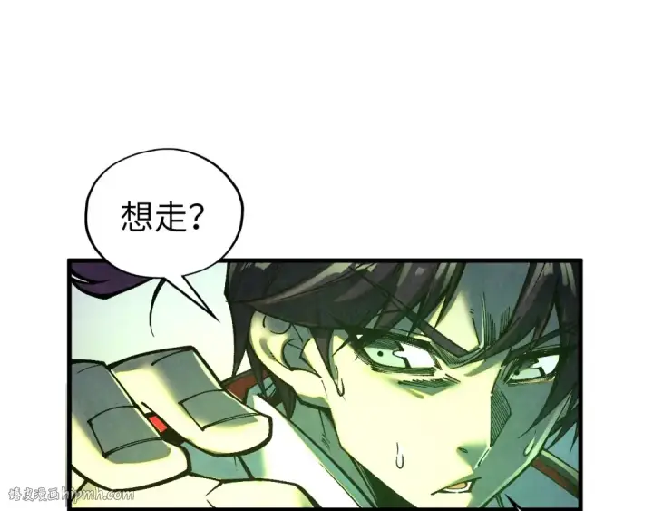漫画《这一世我要当至尊》第368话 器蕴镇压第72张图
