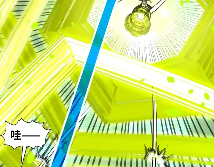 漫画《这一世我要当至尊》第368话 器蕴镇压第75张图