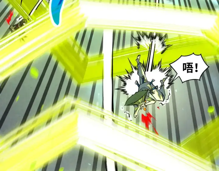 漫画《这一世我要当至尊》第368话 器蕴镇压第76张图