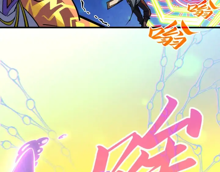 漫画《这一世我要当至尊》第368话 器蕴镇压第94张图