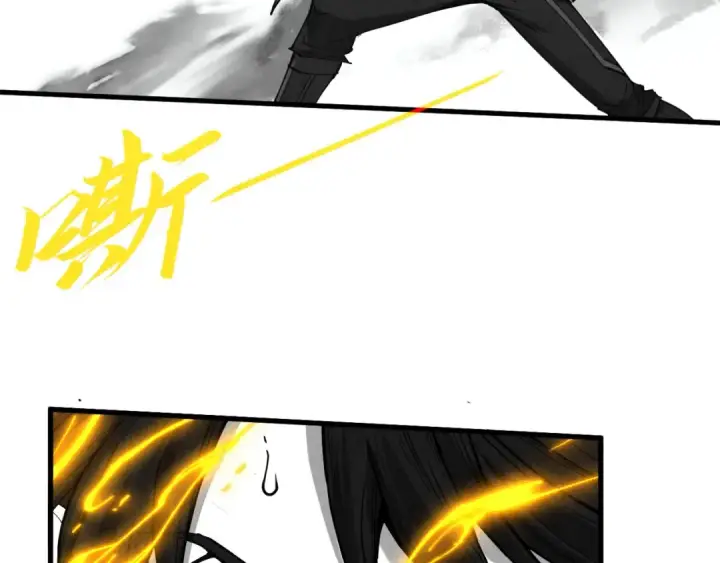 漫画《这一世我要当至尊》第369话 白色世界第102张图