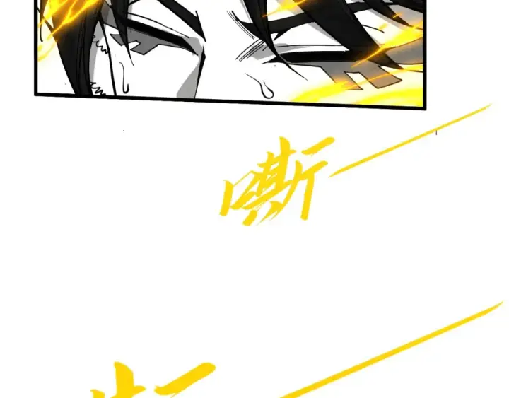 漫画《这一世我要当至尊》第369话 白色世界第103张图