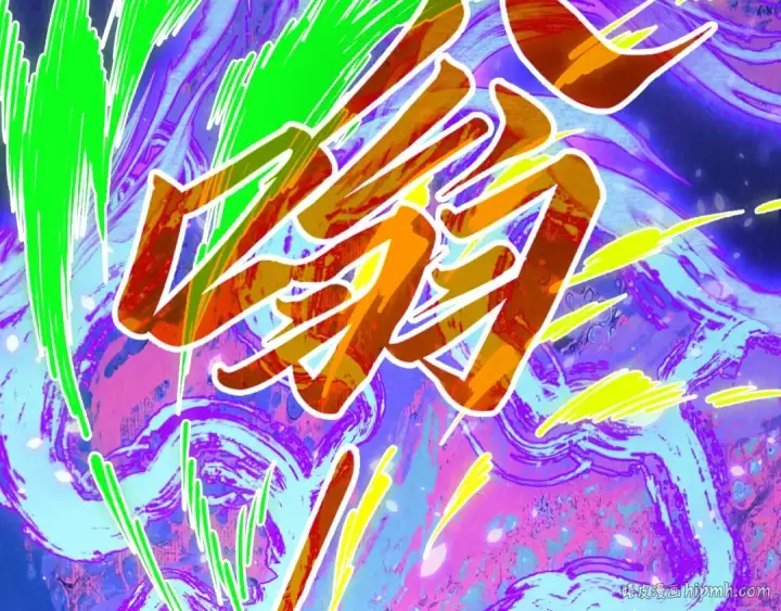 漫画《这一世我要当至尊》第369话 白色世界第112张图