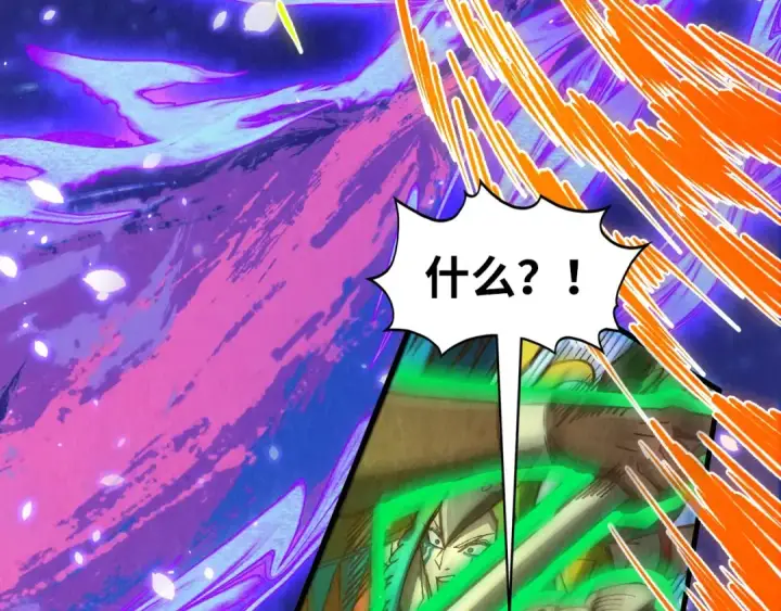 漫画《这一世我要当至尊》第369话 白色世界第115张图