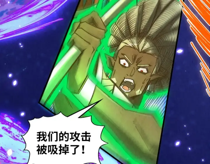 漫画《这一世我要当至尊》第369话 白色世界第116张图