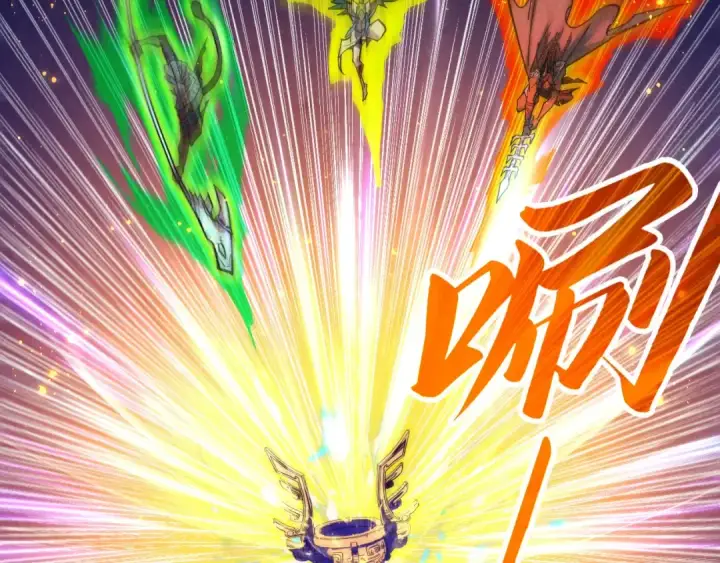 漫画《这一世我要当至尊》第369话 白色世界第12张图
