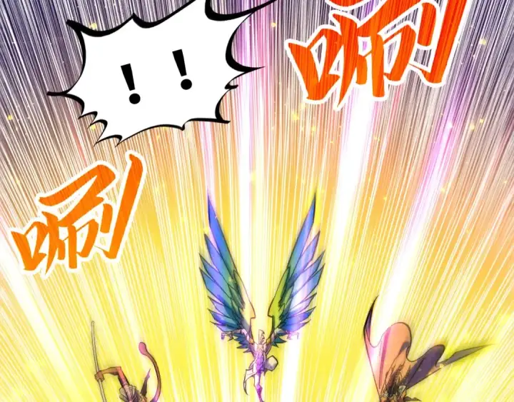 漫画《这一世我要当至尊》第369话 白色世界第14张图