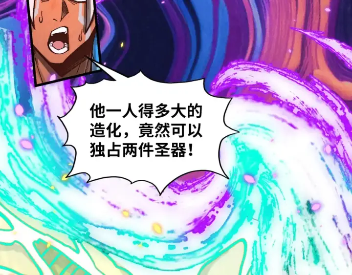 漫画《这一世我要当至尊》第369话 白色世界第140张图