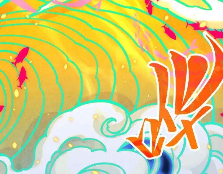 漫画《这一世我要当至尊》第369话 白色世界第143张图