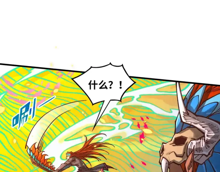漫画《这一世我要当至尊》第369话 白色世界第148张图