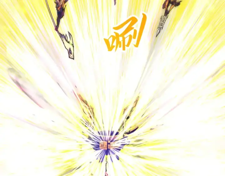 漫画《这一世我要当至尊》第369话 白色世界第15张图