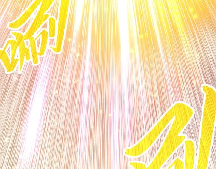 漫画《这一世我要当至尊》第369话 白色世界第17张图