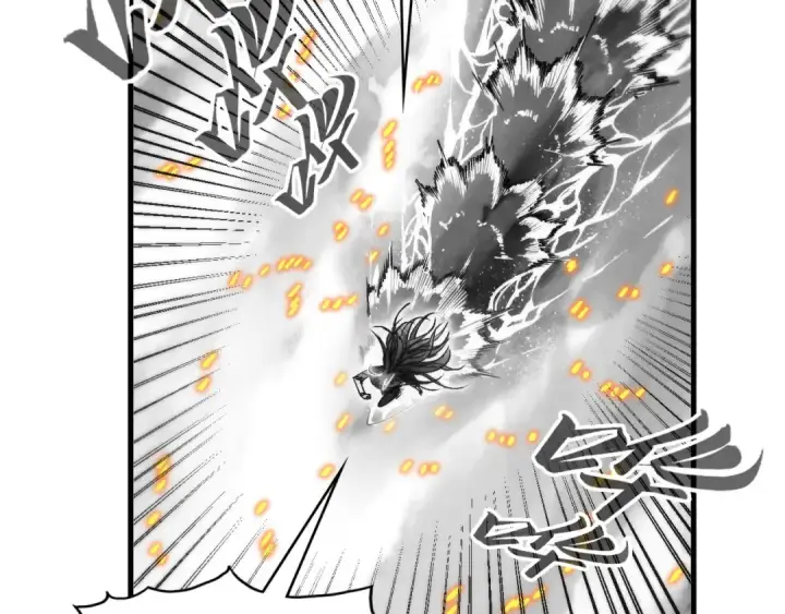 漫画《这一世我要当至尊》第369话 白色世界第43张图