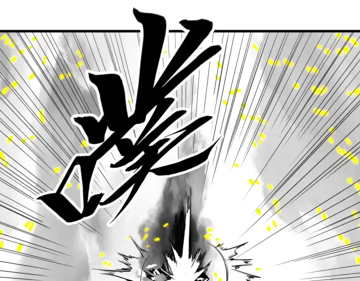 漫画《这一世我要当至尊》第369话 白色世界第55张图