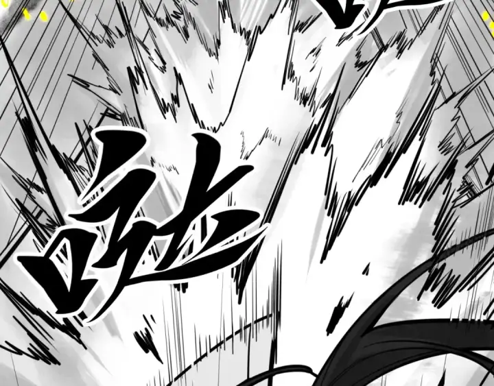 漫画《这一世我要当至尊》第369话 白色世界第57张图