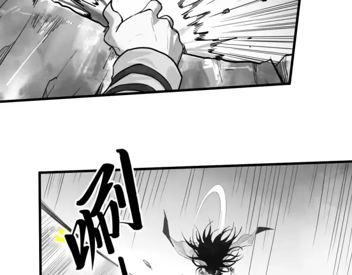 漫画《这一世我要当至尊》第369话 白色世界第63张图