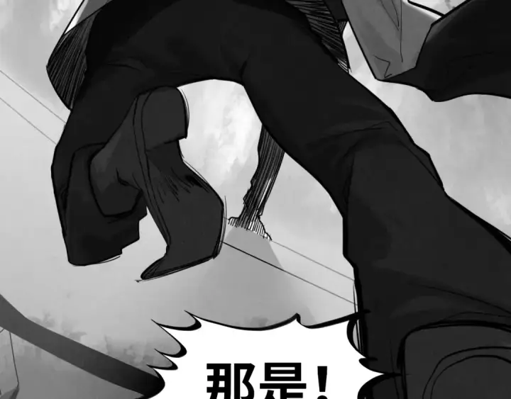 漫画《这一世我要当至尊》第369话 白色世界第68张图