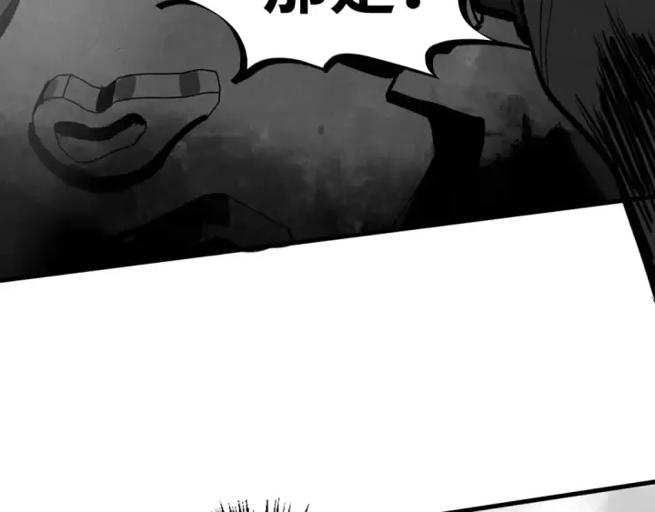 漫画《这一世我要当至尊》第369话 白色世界第69张图