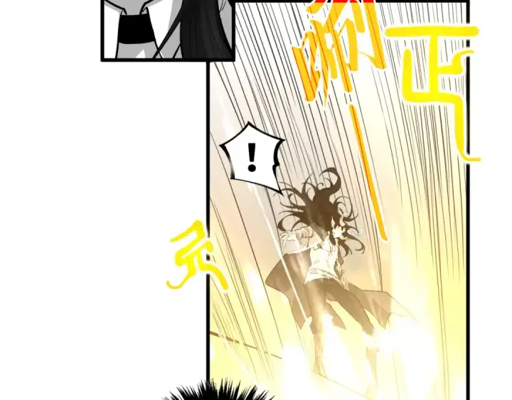 漫画《这一世我要当至尊》第369话 白色世界第76张图