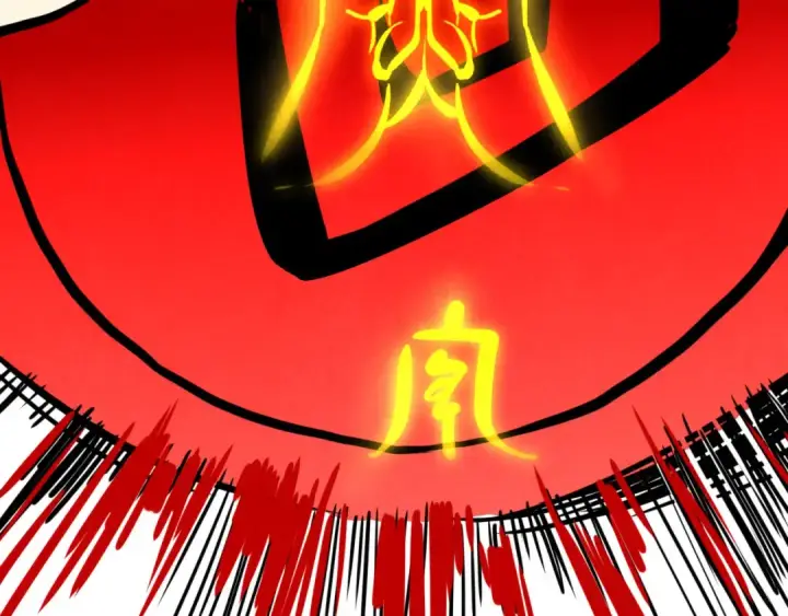 漫画《这一世我要当至尊》第369话 白色世界第83张图