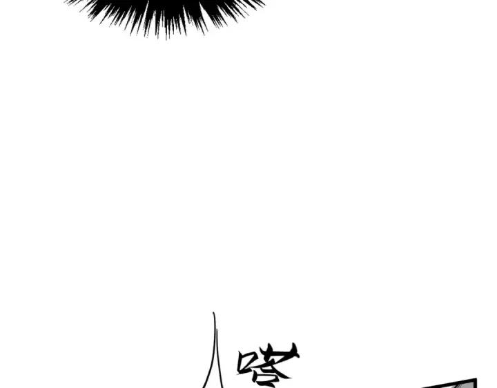 漫画《这一世我要当至尊》第369话 白色世界第99张图