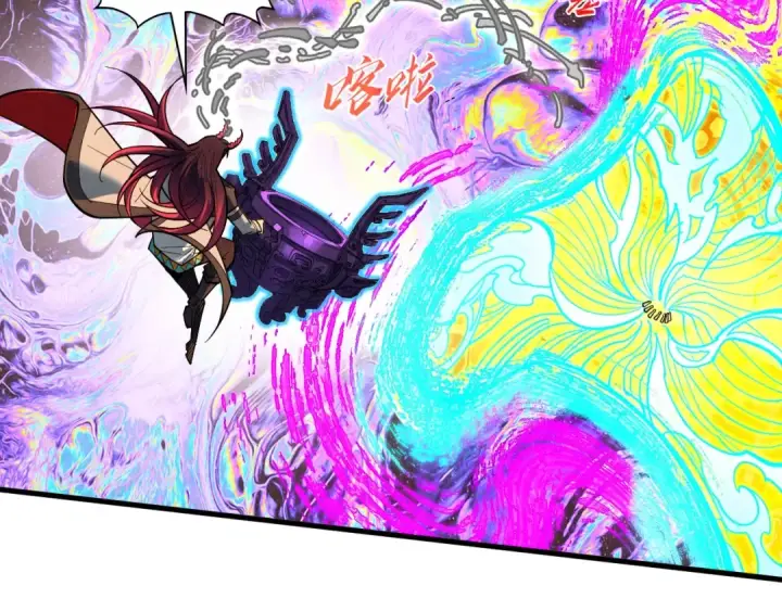 漫画《这一世我要当至尊》第370话 不灭金身第10张图