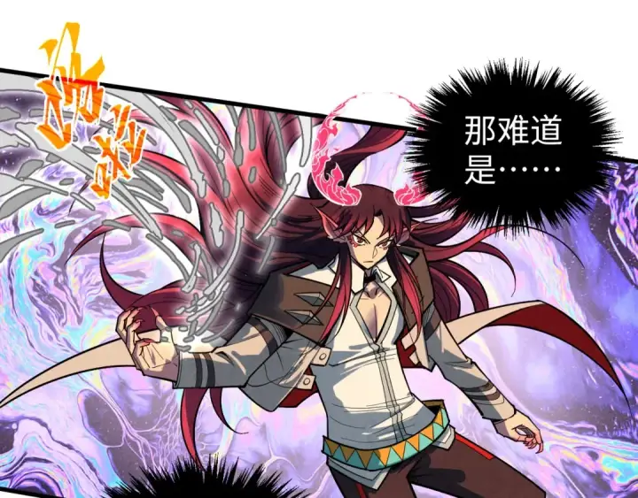 漫画《这一世我要当至尊》第370话 不灭金身第11张图