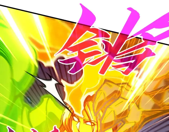 漫画《这一世我要当至尊》第370话 不灭金身第123张图