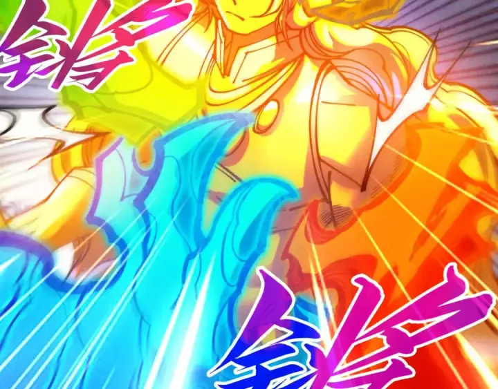 漫画《这一世我要当至尊》第370话 不灭金身第124张图