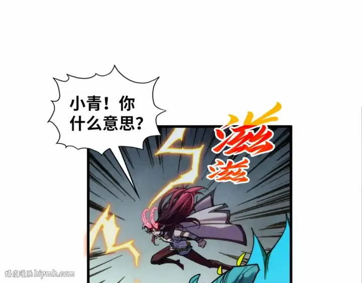 漫画《这一世我要当至尊》第370话 不灭金身第128张图