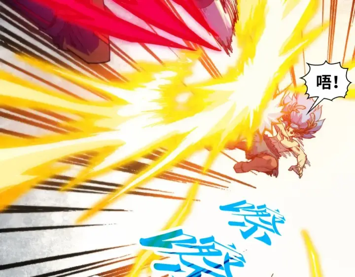 漫画《这一世我要当至尊》第370话 不灭金身第133张图