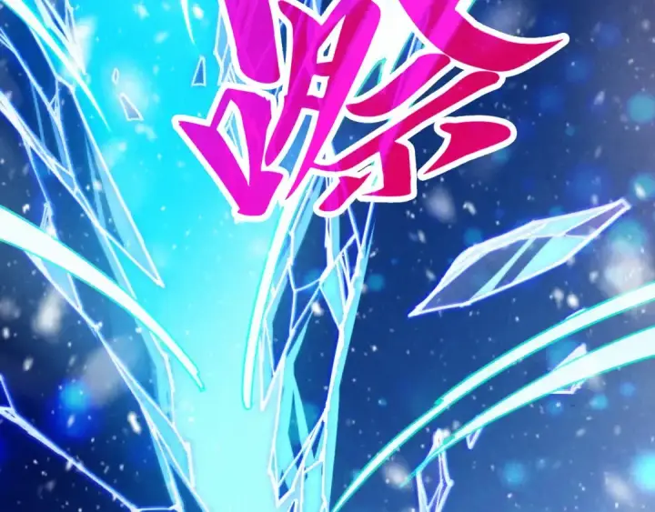 漫画《这一世我要当至尊》第370话 不灭金身第139张图