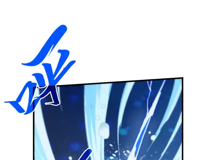 漫画《这一世我要当至尊》第370话 不灭金身第143张图