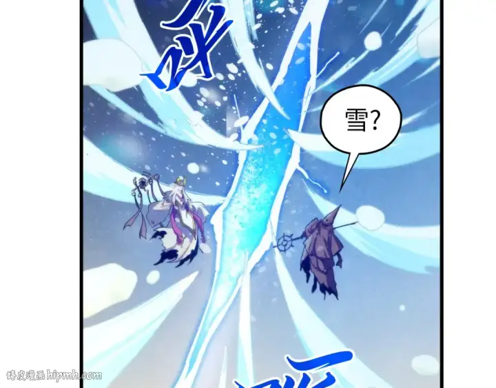 漫画《这一世我要当至尊》第370话 不灭金身第144张图