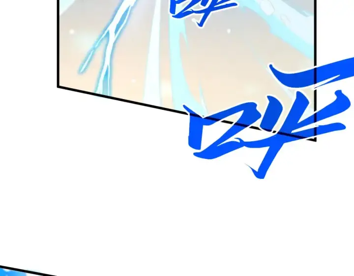 漫画《这一世我要当至尊》第370话 不灭金身第145张图