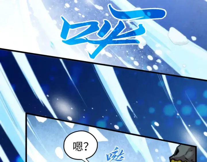 漫画《这一世我要当至尊》第370话 不灭金身第147张图