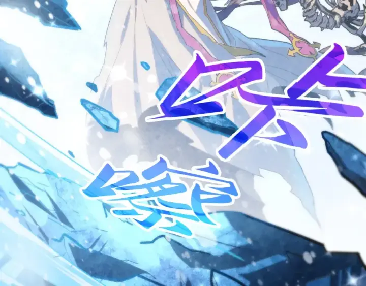 漫画《这一世我要当至尊》第370话 不灭金身第153张图