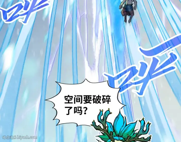 漫画《这一世我要当至尊》第370话 不灭金身第160张图