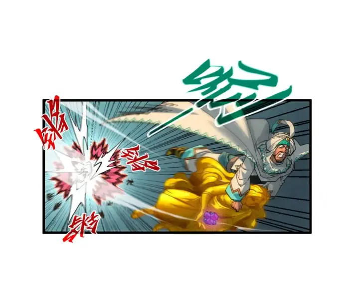 漫画《这一世我要当至尊》第370话 不灭金身第28张图