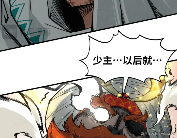 漫画《这一世我要当至尊》第370话 不灭金身第40张图