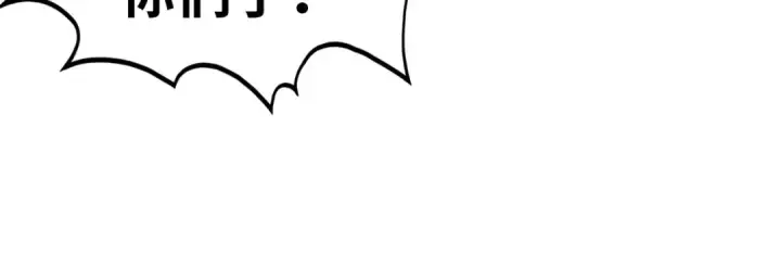 漫画《这一世我要当至尊》第370话 不灭金身第42张图