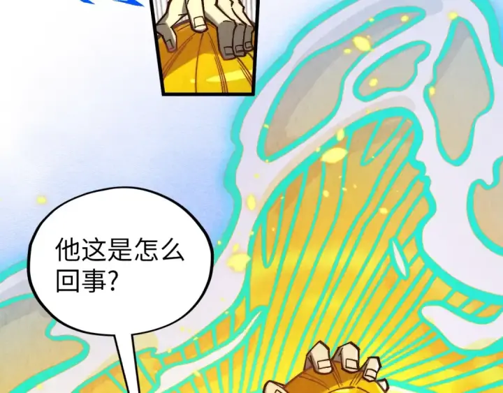 漫画《这一世我要当至尊》第370话 不灭金身第62张图